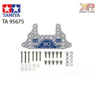 [Tamiya] Fully Cowled 30th Anniv. HG Carbon Rear Brake Stay (1.5mm/Silver) (TA 95675)