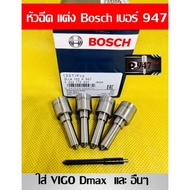 Nozzle​ Bosch Number​ 947 Number​Decoration​ 152p947 Complete Set​ End​ 4 Pieces​+​Cover​Authentic +