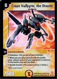 誠收Duel Masters（英文版）