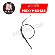 Clutch Cable MSX MSX125 Grade A Thai Work