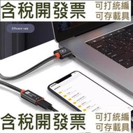 [3C配件]usb3.0公轉type-c母轉接頭快充手機電腦數字耳機轉換器隨身碟延長線