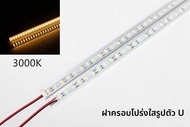 Super Bright 72LEDs LED bar DC12V 50 ซม. ห้องครัวชั้นวางของ LED โปรไฟล์ช่องอลูมิเนียมแถบแข็งสําหรับแ