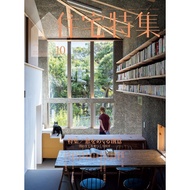 Japanese Architectural Magazine Residential Special Collection October 2025 Issue/ Maoko Natsuki Cre