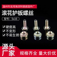 Knurled Screw Guard Plate Screw Countersunk Head Screw 5x16 Countersunk Head Step Screw Beveled Edge