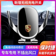 Porsche Cayenne Macan Macan Panamera Coupé718Mobile Phone Car Mount with Wireless Charging