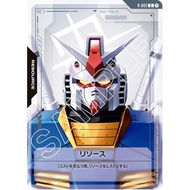GUNDAM CARD GAME [Jap] GD01 Resource Card (C) (C+)