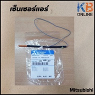 E2268B307 เซ็นเซอร์แอร์ Mitsubishi Electric เซ็นเซอร์แอร์มิตซูบิชิ เซ็นเซอร์น้ำแข็ง (INDOOR COIL THE