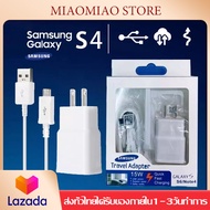 ชุดชาร์จซัมซุง samsung S4 หัวชาร์จ+สายชาร์จ Micro USB Samsung ของแท้ ของแท้ รองรับ รุ่น S4 Edge JQ J7 J5 J1 A8 A7 A5 A3 E7 ประกัน 1 ปี