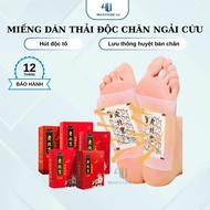 Box of 50 mugwort detox foot patches Beijing mugwort detox foot patches to help you sleep well