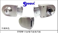 SUNNINA 手扭雙門玻璃門鎖 / 手扭單門玻璃門鎖