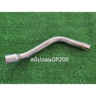 Upgraded ♝GPX Demon GR 200R Manifold Slip On☜