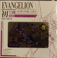 新世紀福音戰士 EVA 特別版 八達通卡 初號機 EVA Octopus IC Card Special Edition TEST TYPE 01