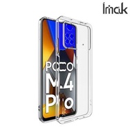 POCO M4 Pro 4G Imak UX-5系列 全透明 保護軟套 手機軟殼Case 2957A