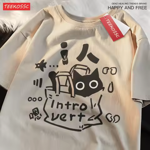 IMan Cat MBTI Introverted Personality Cat Pure Soft Short Sleeved T-shirt Women Breathable Casual Lo