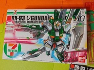 全新7Eleven限定版 Bandai HG RX-93 V Gundam 模型