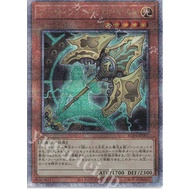 (Konami) Yugioh Rarity Collection Quarter Century Edition RC04-JP007 QSE Artifact - Longinus