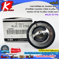 Water Valve Fighter Year 98-05 RANGER 06-11 Bt50 06-11 MAZDA 2 09-14 Engine 1.5 3 Years 05-13 Machin