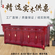 [ST]💘Solid Wood Altar Altar Altar Incense Burner Table Household Bench Guanyin Table Elm Altar Cabinet God of Wealth Wor