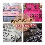 Every Day Sweetdream_by Nakin-Complete Bed Sheet Set Of 6 Pieces Deliver Goods