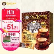 旧街场（OLDTOWN）速溶原味白咖啡马来西亚进口三合一老街咖啡粉38g*20条固体饮料