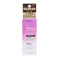 MINON蜜濃 日本原裝進口溫和滋潤亮膚抗衰老敏感肌溫和 抗老防曬乳 SPF50+・PA++++ 30g