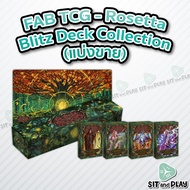 Flesh and Blood TCG-(Sold Separately) Blitz Deck Collection-Rosetta/The Hunted and Card Game Authent