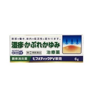 【指定第2類医薬品】ヒフメディックPV軟膏 6g 【セルフメディケーション税制対象】