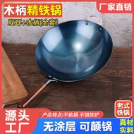 ST/🎀Handmade Old Fashioned Wok round Bottom Pot Old-Fashioned Wooden Handle Wok Chinese Frying Pan Household Uncoated No