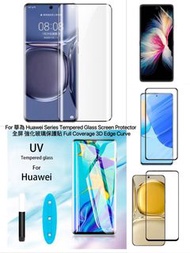 （強化玻璃保護貼 全屏全貼面 ）For 華為 Huawei P50 Pro P50 P50 Pocket Nova 9 SE Full Coverage 3D Edge Curve Tempered Glass Screen Protector , UV 3D Edge Curve Tempered Glass Screen Protector