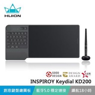 【HUION繪王】INSPIROY Keydial KD200 藍牙繪圖板
