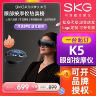 Massage Masage Original Eye Mask skg Eye Point Shock Eye Protector k5 Sun Point 1st Generation e7 In