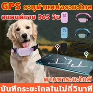 {Tuoba ชิ้นส่วนยานยนต์} Gps สำหรับรถจักรยานยนต์,Gps สำหรับสัตว์เลี้ยง,Gps สำหรับติดตามแฟน,อุปกรณ์ดักฟังสายรัดแมวพร้อม Gps ติดตาม Gps เครื่องมือติดตามทิศทาง Ggps ขนาดเล็ก
