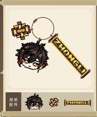 原神 鍾離像素鑰匙扣