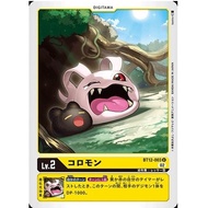 Digimon Card - BT12-003 Koromon