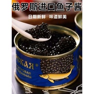 Russia Imported Caviar Canned Instant Black Caviar Red Caviar Sushi Condensed Synthetic Caviar Seaso