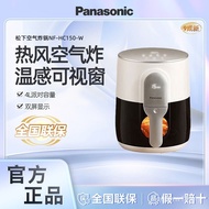 Panasonic NF-HC150-W Visual Dual-Screen Air Fryer New Household Automatic Multi-Function Electric Fr
