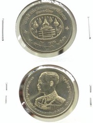 泰國 紀念幣(1985-1996) 2 Baht