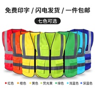 +New.-Reflective Safety Vest Traffic Construction Site Construction Vest Construction Engineering Ro
