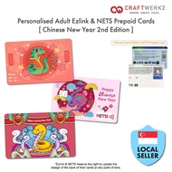 [CNY 2nd Edition] Personalised Adult Ezlink &amp; NETS Prepaid Cards