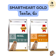 อาหารแมว SmartHeart Gold Renal และ Urinary อาหารแมว โรคไต และ โรคนิ่ว 400 กรัม 1.5 3 กิโลกรัม