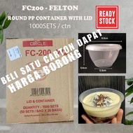 FC200 /MS 2 / SW2 RW2 Round Container PP Container Food Container MS2 干果盒