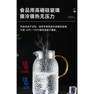 Cool Water Cup Cool Water Bottle Household Cold Water Bottle Water Bottle Set Glass High Temperature