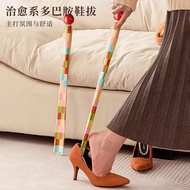 Socks Shoes Household Shoehorn Long Handle Pregnant Women Lift Wearing Auxiliary Handy Tool High-End