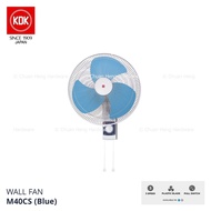 KDK M40CS Wall Fan 40cm w/ Metal blade