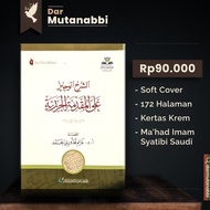 buku kepercayaan/ syarhul wajiz muqoddimah jazariyyah