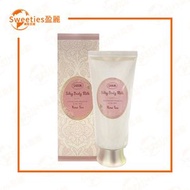 SABON - Sabon 玫瑰花茶絲滑身體乳200ml【平行進口】(803867)