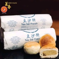 Penang Famous GHEE HIANG HALAL Hand Roll Tau Sar Pneah EXP 7DAY Pheah Piah Tambun Biscuits 槟城著名義义香饼家