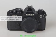 現貨Nikon尼康FM2經典膠片膠卷金屬單反相機 蜂巢鈦快門 收藏二手