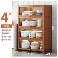 多功能餐邊收納櫃儲物櫃 升級楠竹款 茶色四層80cm #H038099158 儲物箱