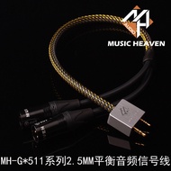 【cod】Music Heaven SP1000 AK70 AK240 AK380 2.5mm XLR平衡音频信号线